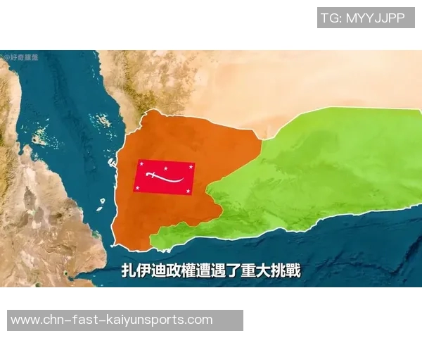 阿曼与也门激战成平局双方各取一分展现实力与斗志