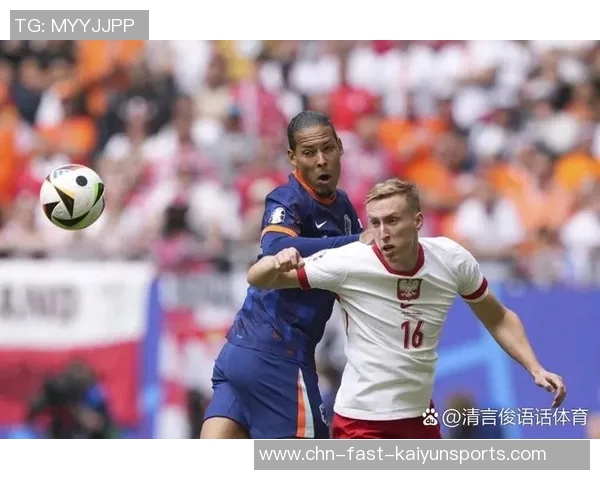 2021年欧洲杯荷兰队赛程详细解析与比赛时间安排